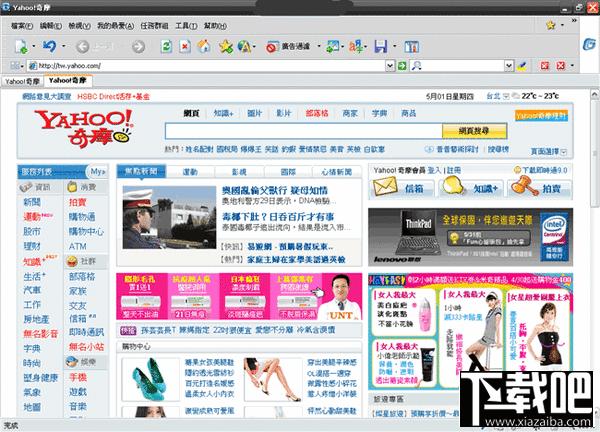 Gosurf Browser,Gosurf Browser下载,多页面浏览器