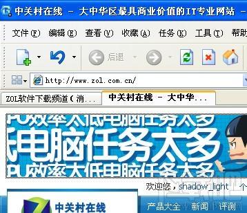 Gosurf Browser,Gosurf Browser下载,多页面浏览器