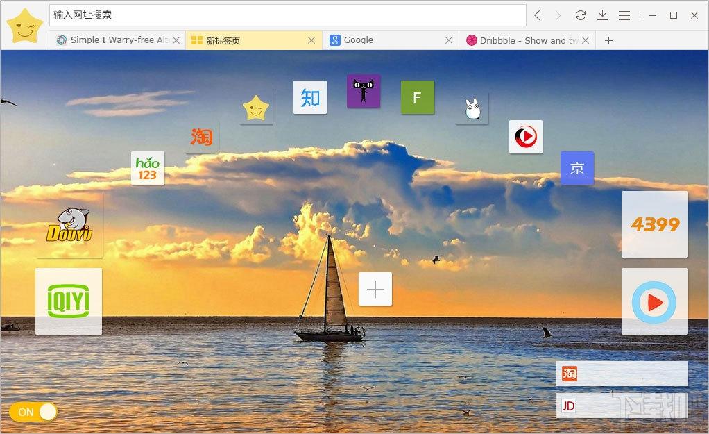 星愿浏览器,星愿浏览器绿色版,星愿浏览器下载