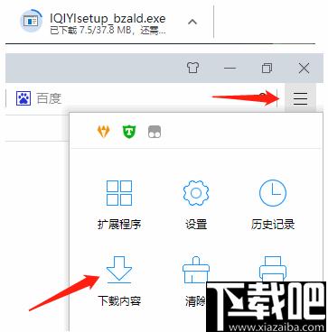 小K极速浏览器下载,浏览器,网页浏览,安全浏览器