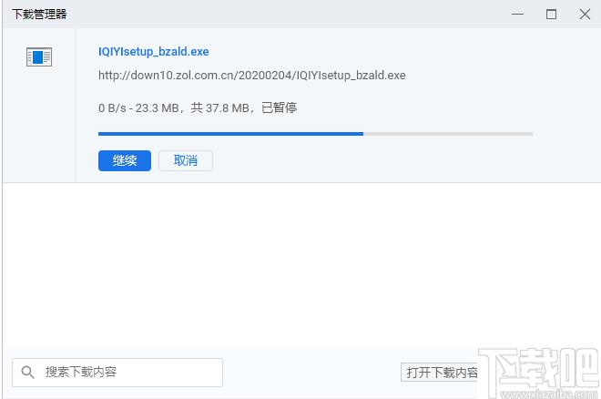 小K极速浏览器下载,浏览器,网页浏览,安全浏览器