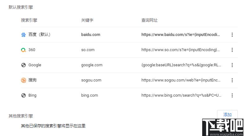 小K极速浏览器下载,浏览器,网页浏览,安全浏览器