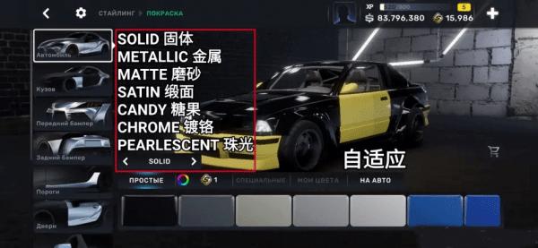 街头赛车CarxStreet手游下载,carxstreets,赛车游戏