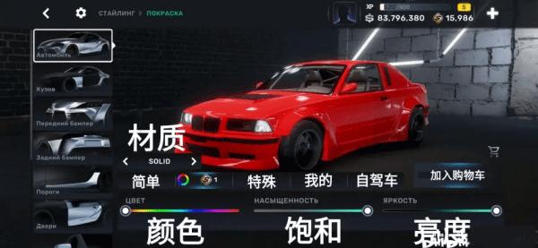 街头赛车CarxStreet手游下载,carxstreets,赛车游戏