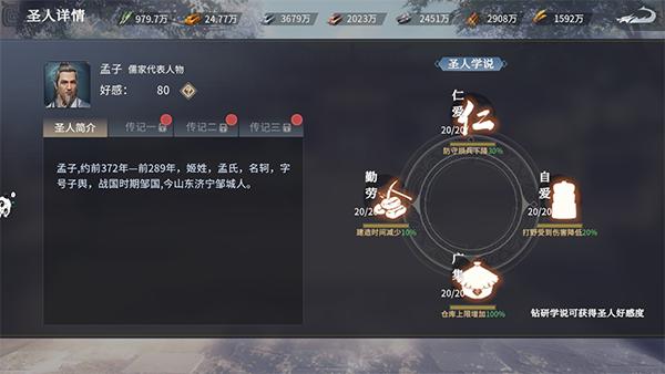 七雄纷争最新版本下载,策略手游,七雄纷争,战争手游