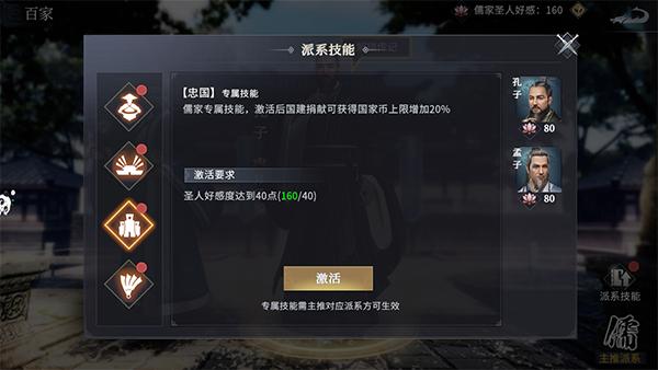 七雄纷争最新版本下载,策略手游,七雄纷争,战争手游
