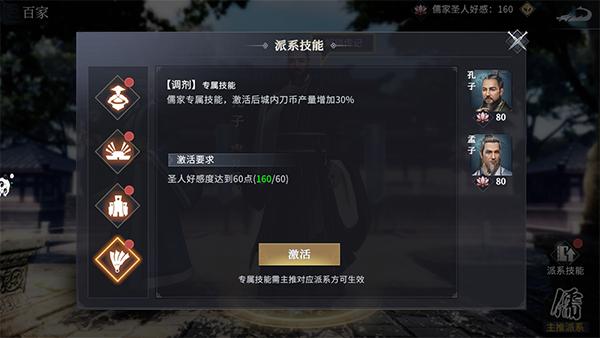 七雄纷争最新版本下载,策略手游,七雄纷争,战争手游