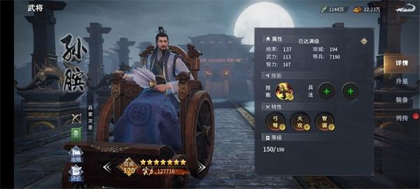 七雄纷争最新版本下载,策略手游,七雄纷争,战争手游