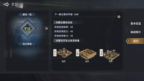 七雄纷争最新版本下载,策略手游,七雄纷争,战争手游