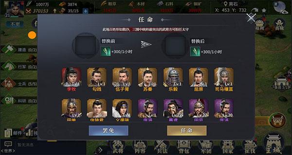 七雄纷争最新版本下载,策略手游,七雄纷争,战争手游