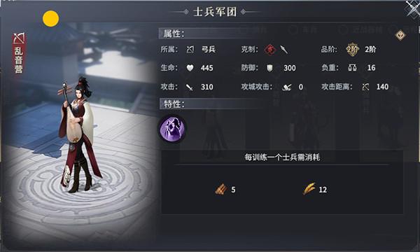 七雄纷争最新版本下载,策略手游,七雄纷争,战争手游