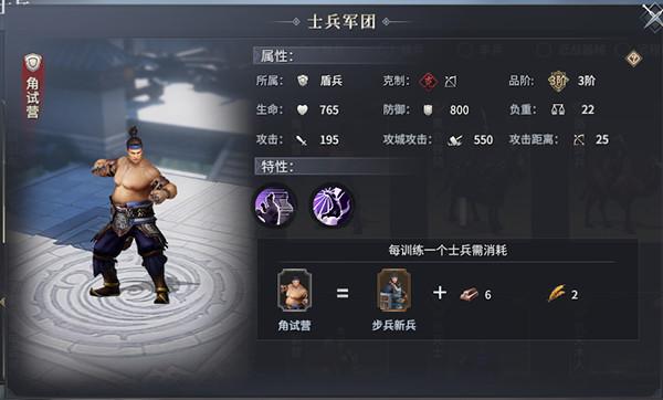 七雄纷争最新版本下载,策略手游,七雄纷争,战争手游