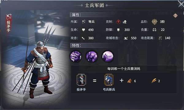 七雄纷争最新版本下载,策略手游,七雄纷争,战争手游
