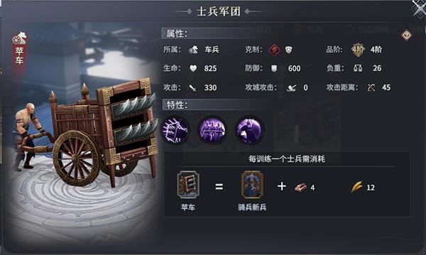 七雄纷争最新版本下载,策略手游,七雄纷争,战争手游
