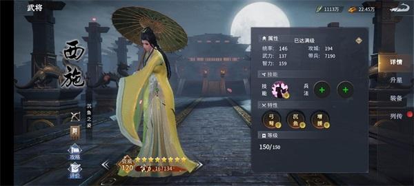 七雄纷争最新版本下载,策略手游,七雄纷争,战争手游