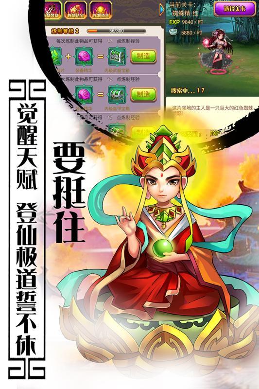 西游记口袋版手游果盘版下载,西游记口袋版,西游手游,卡牌手游,回合制手游,果盘手游