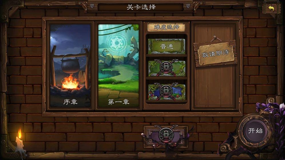 艾鲁传说游戏下载,艾鲁传说,回合制游戏