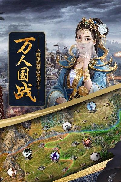602手游攻城掠地下载,三国手游,策略手游,国战手游,602手游,攻城掠地