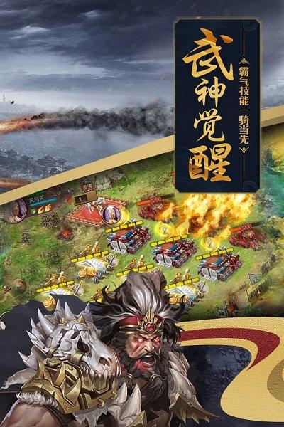 602手游攻城掠地下载,三国手游,策略手游,国战手游,602手游,攻城掠地