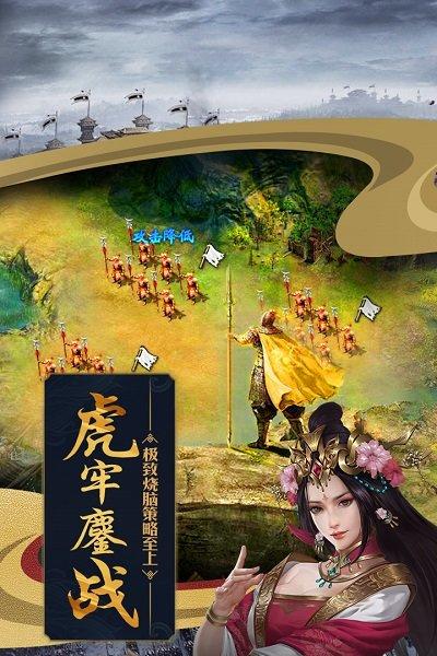 602手游攻城掠地下载,三国手游,策略手游,国战手游,602手游,攻城掠地
