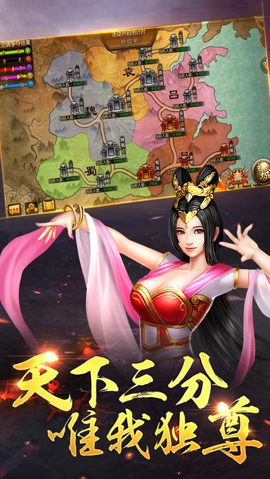 七雄八荒手机版(暂未上线),七雄八荒,战争手游,策略手游