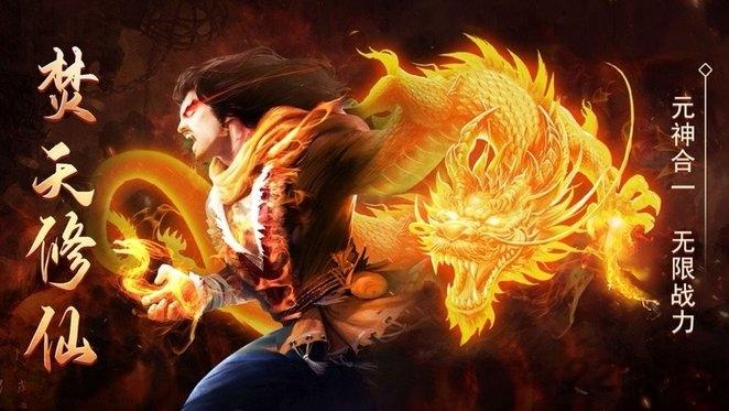 木勺游戏百战豪情下载,百战豪情,仙侠手游,竞技手游,木勺手游