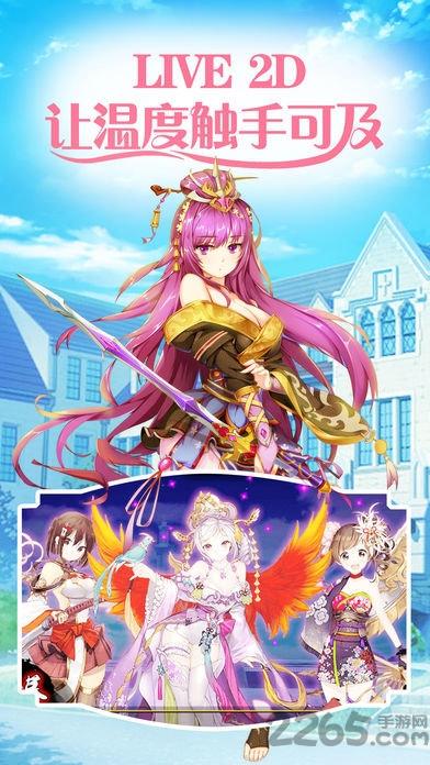 少女战姬手游官方版(暂未上线),少女战姬,二次元手游,战斗手游