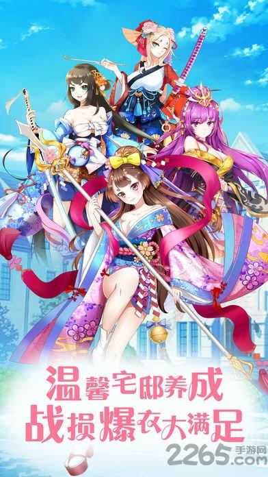 少女战姬手游官方版(暂未上线),少女战姬,二次元手游,战斗手游