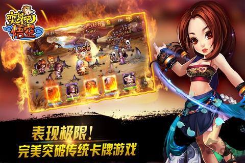 变身吧悟空无限金币版下载,变身吧悟空,卡牌手游,动作游戏