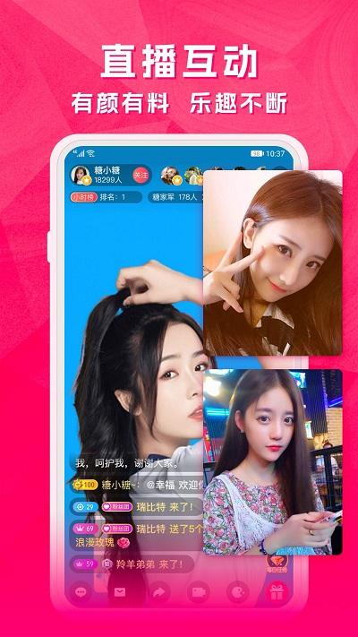 云图手机电视最新版app(改名为天天电视直播)下载,云图手机电视,影视app,电视直播app