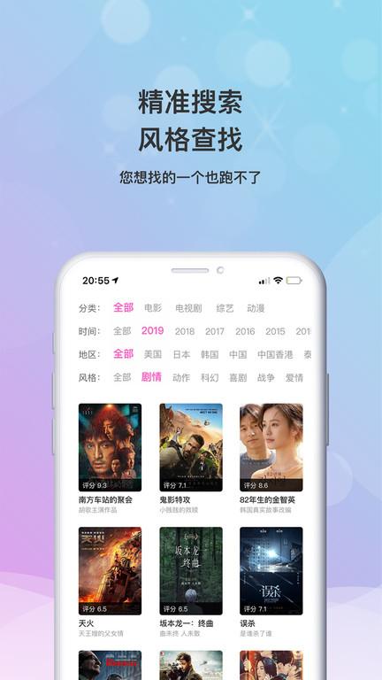 小小影视大全免费高清版下载,小小影视大全,影视大全app