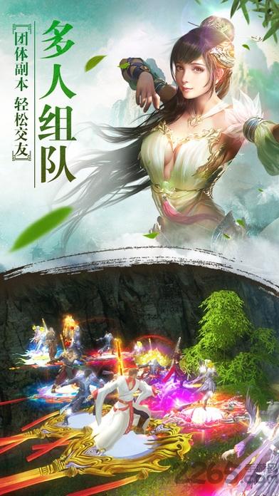 御龙弑天官方版下载,御龙弑天,攻城手游,PK手游,角色扮演手游