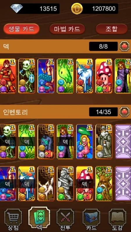 卡大师王手游下载,卡大师王,卡牌手游