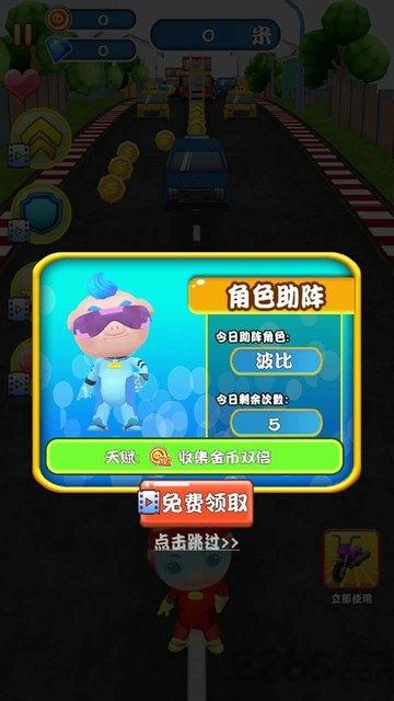 猪猪侠之极速狂飙游戏下载,猪猪侠之极速狂飙,猪猪侠游戏
