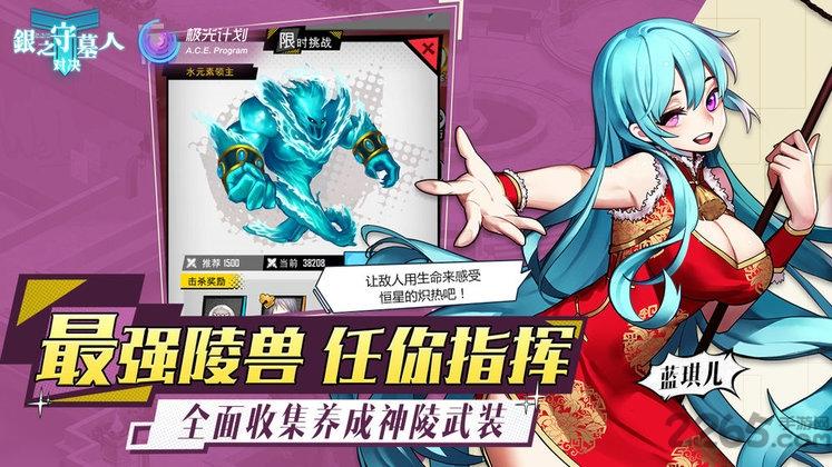 银之守墓人对决国际服下载,银之守墓人对决,冒险手游,卡牌手游