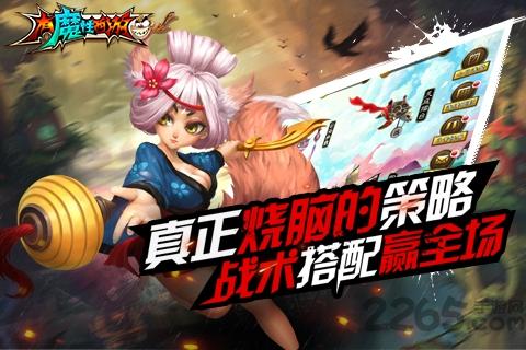 有魔性西游飞升版下载,有魔性西游,西游手游,魔性手游
