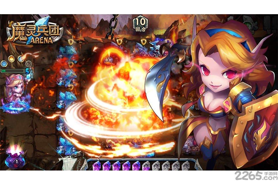 魔灵兵团网易手游下载,魔灵兵团,战棋手游,策略手游,网易手游
