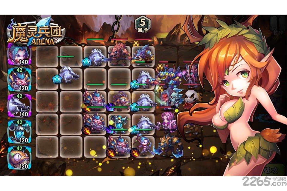 魔灵兵团网易手游下载,魔灵兵团,战棋手游,策略手游,网易手游