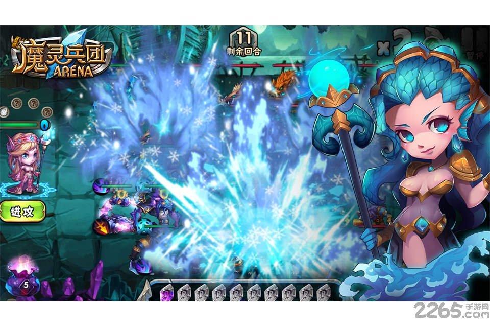 魔灵兵团网易手游下载,魔灵兵团,战棋手游,策略手游,网易手游