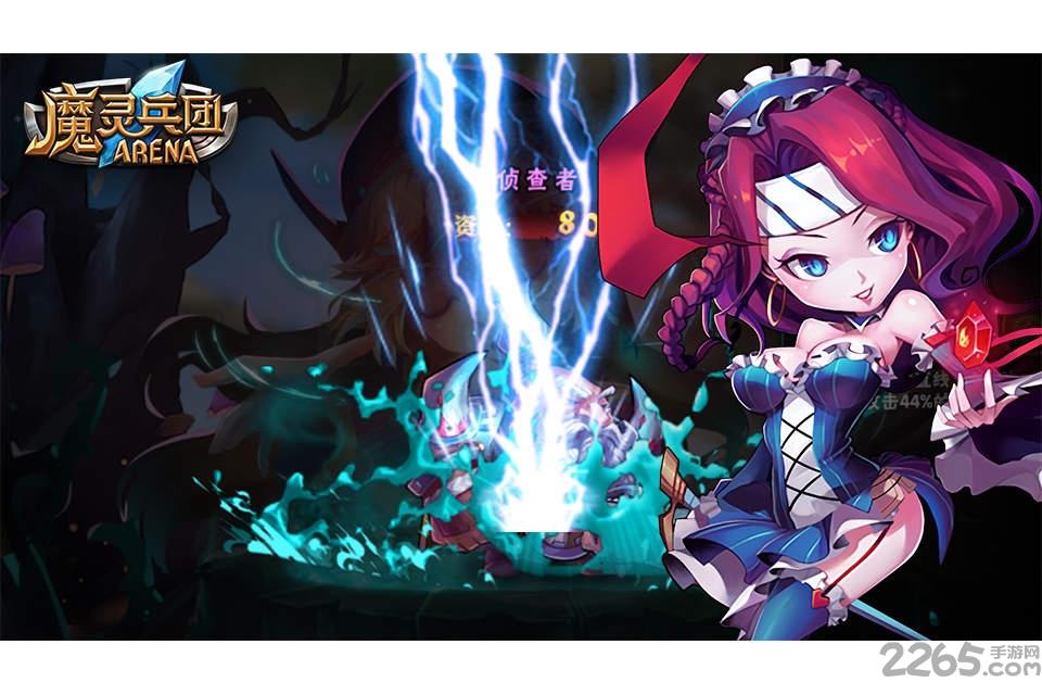 魔灵兵团网易手游下载,魔灵兵团,战棋手游,策略手游,网易手游