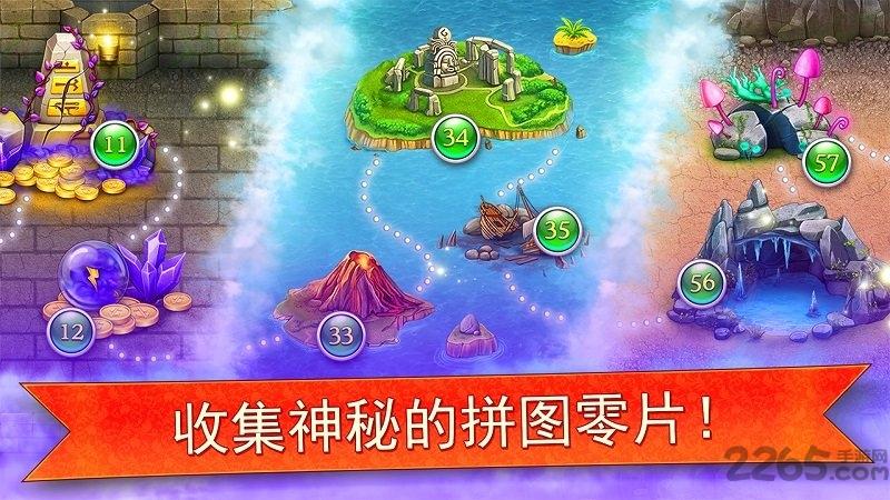 帝国的摇篮无限钻石版下载,帝国的摇篮,解谜游戏