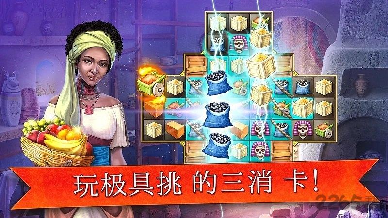 帝国的摇篮无限钻石版下载,帝国的摇篮,解谜游戏