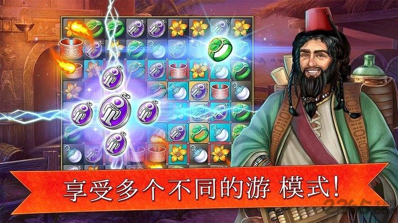 帝国的摇篮无限钻石版下载,帝国的摇篮,解谜游戏