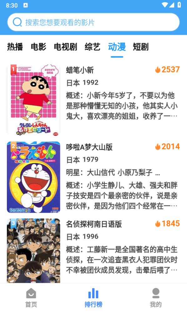 六六影视app最新版下载,六六影视,影院app,追剧app