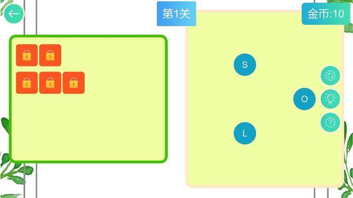 疯狂连单词hd最新版下载,单词app,学习app,疯狂连单词hd