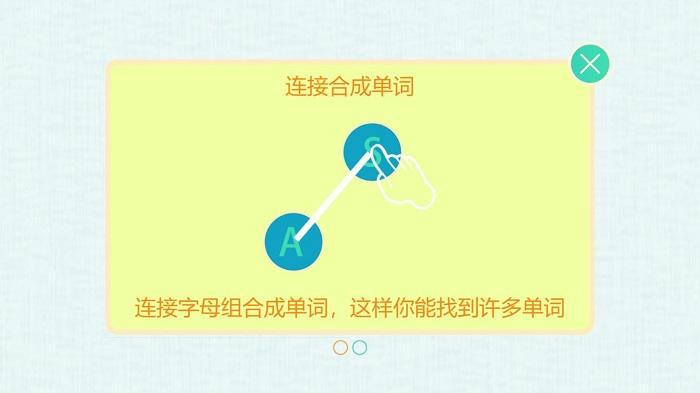 疯狂连单词hd最新版下载,单词app,学习app,疯狂连单词hd
