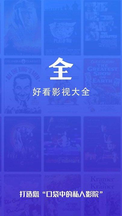 皮卡丘影视大全软件下载,皮卡丘影视,追剧app,影视app