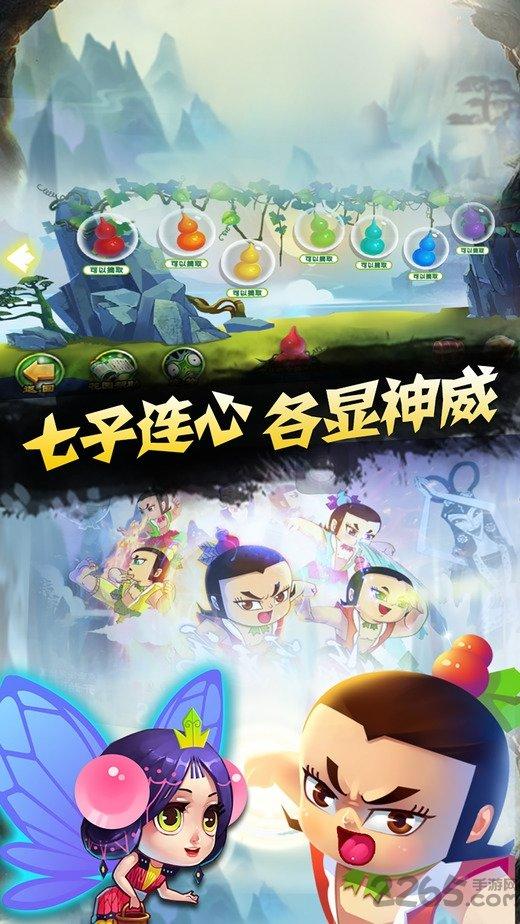 葫芦兄弟暴击小妖精内购破解版下载,葫芦兄弟暴击小妖精,葫芦娃游戏