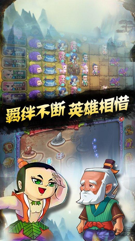 葫芦兄弟暴击小妖精内购破解版下载,葫芦兄弟暴击小妖精,葫芦娃游戏