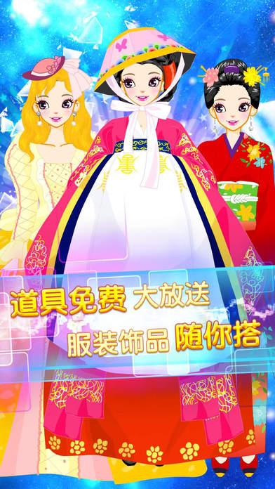古装公主大比拼最新版(暂未上线),古装公主大比拼,休闲游戏,养成游戏,换装游戏